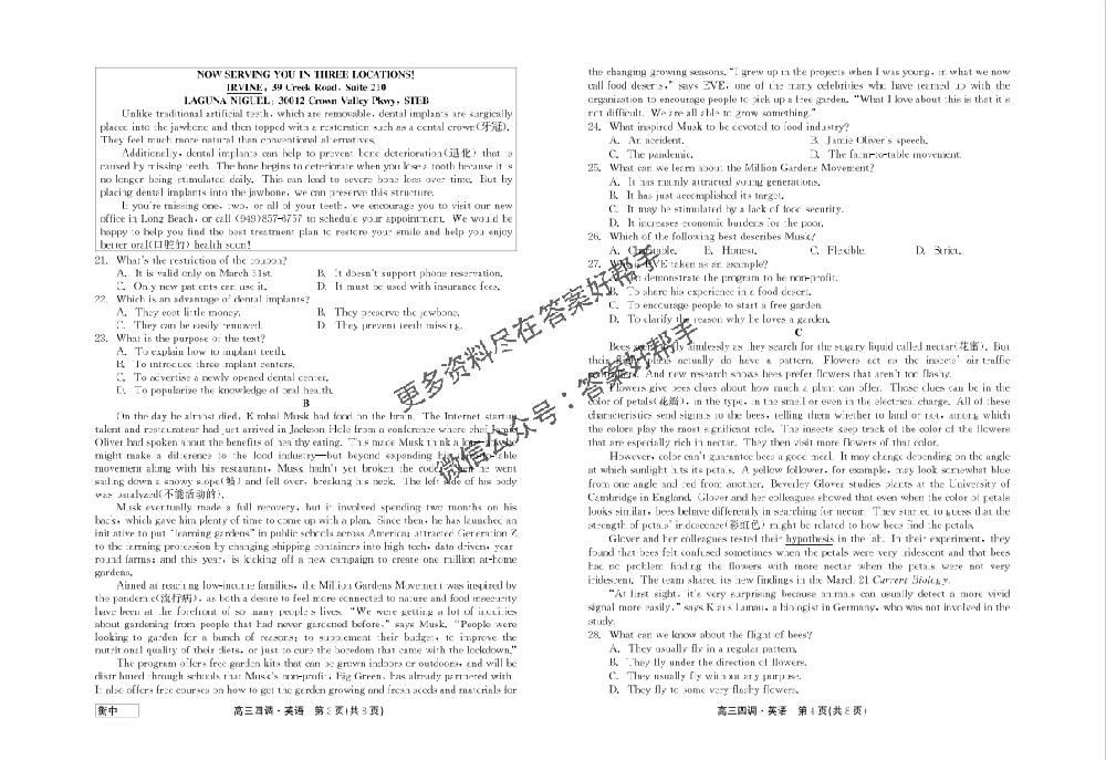 1710309744152123.png image.png