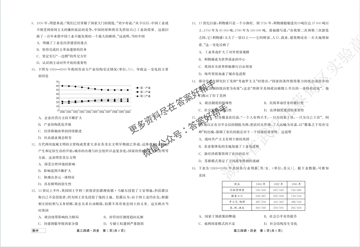 1710309989113992.png image.png